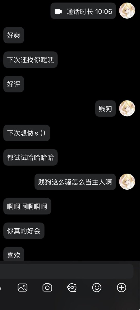 candy（卡泡） tweet media