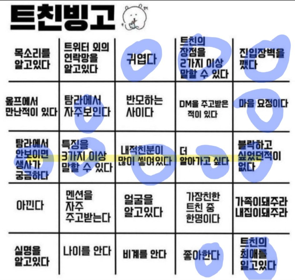 봄이 tweet media