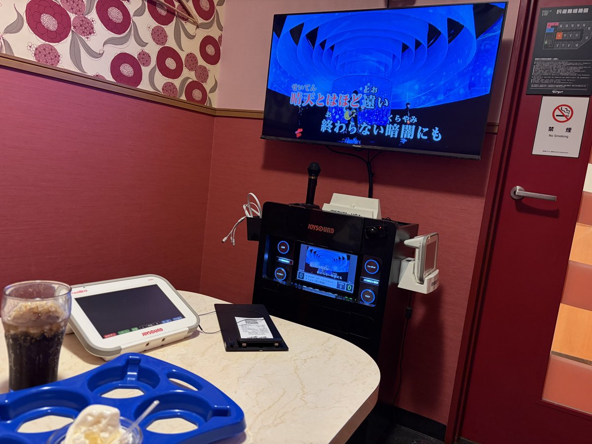 takotenishell's tweet photo. 最近、カラオケに30分だけ入ってソフトクリーム食べながら4、5曲だけ歌って帰るのをよくするんですが、ここ2ヶ月程は必ずBUMPの rayを歌う

元々3度に1回は歌うくらい好きだったけど、我ながらどんどん上手くなってるのがわかる

まあオタクはね
最近この曲の解釈の精度が高まるなにかがあったからね https://t.co/MHsXtlW6kl
