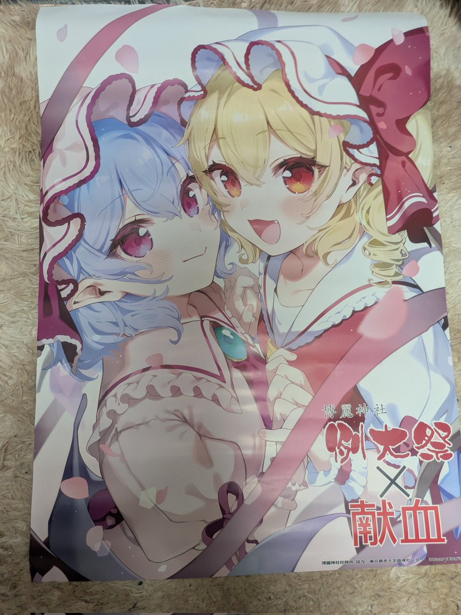 グーングニル (@gunguniru132648) / Posts / X