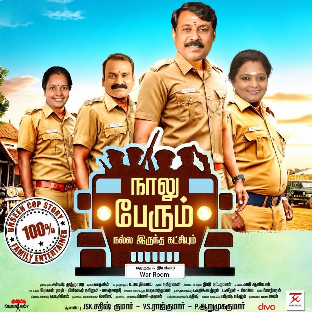 Kumari_Jeyan's tweet photo. MP தேர்தல் ஆனாலும் சரி ,
MLA தேர்தல் ஆனாலும் சரி ,

இவிங்க கண்டிப்பா வேட்பாளராக இருப்பாங்க.

கொடுமை :
📌ஒருவர் ஆளுனராக இருந்தவர்
📌ஒருவர் மத்திய அமைச்சர் 

காலக் கொடுமை :

இருவர் கடந்தமுறை வெற்றி பெற்ற தொகுதியை எட்டப்பனுக்கு தாரைவார்த்து அடுத்த தொகுதியை தேடி போனவங்க.

இவங்க லாம் இருக்கும் வரை பாஜக உருப்படாது என்பதே உண்மை 🚶.

#அரசியல்_அனாதை_பழனிச்சாமி