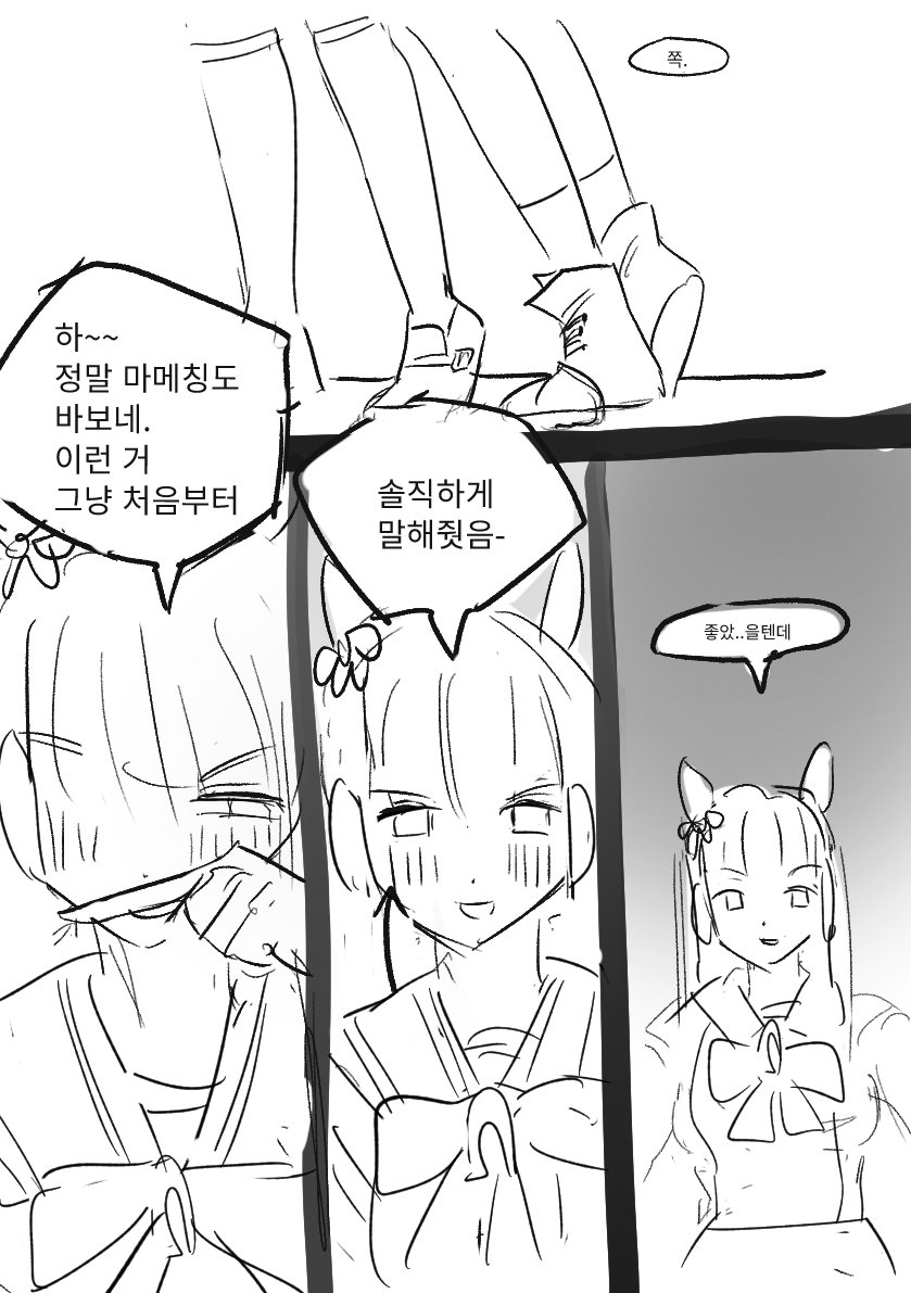 말동현 tweet media