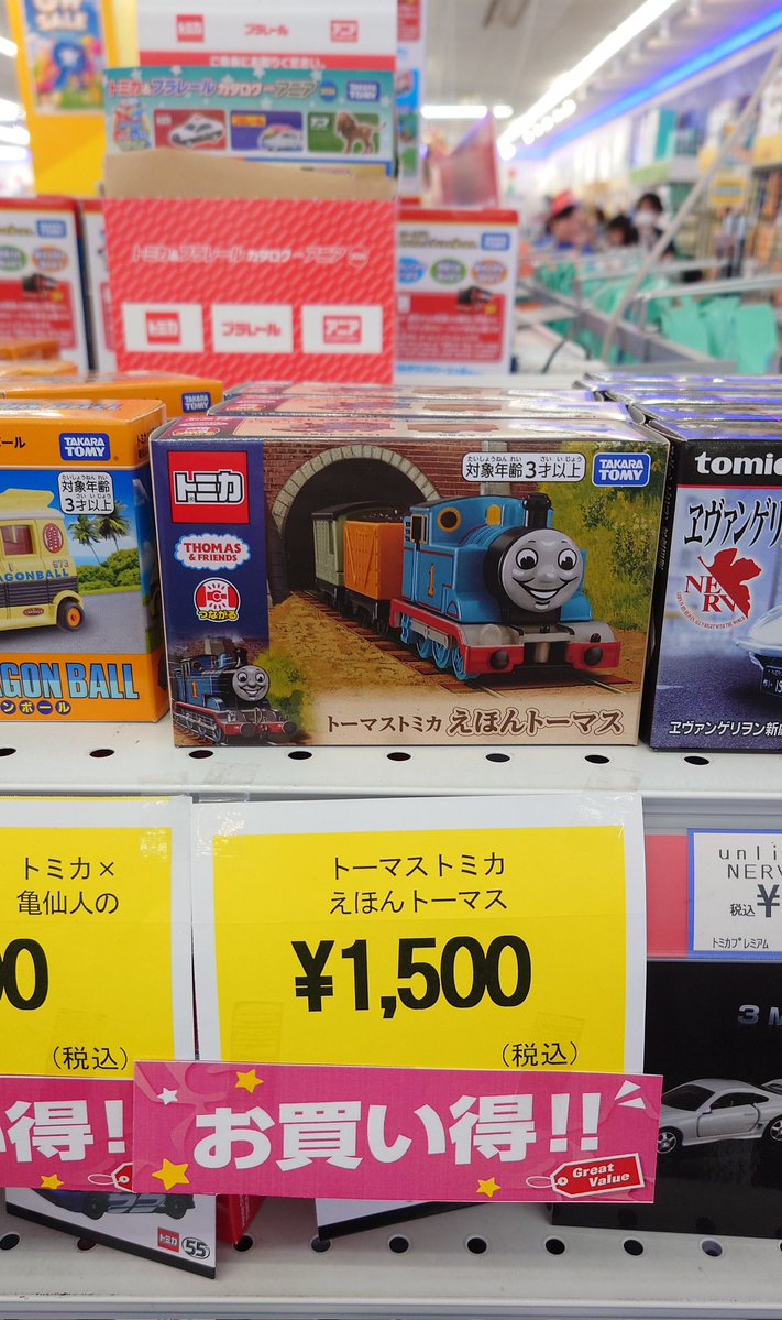 値下げしました！しました！プラレールトーマス美品　値引きしました！　 タカラトミー プラレール トーマス＆フレンズ きかんしゃトーマス原作