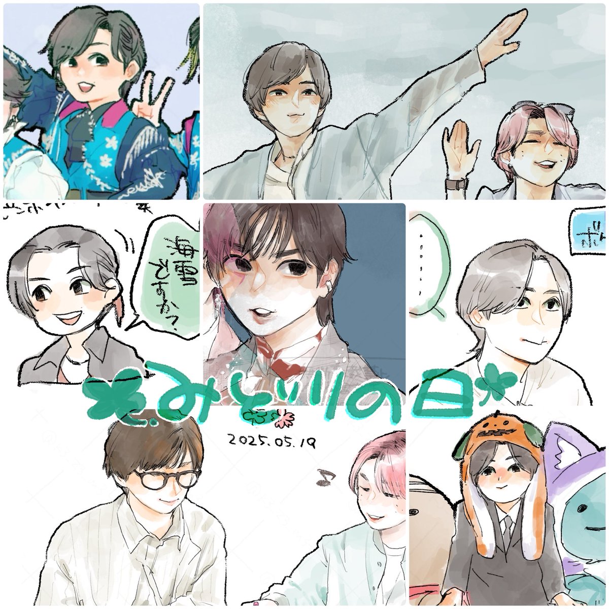 アライ tweet media