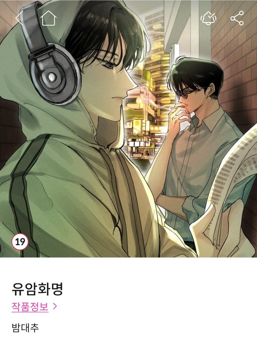 밤대추 tweet media