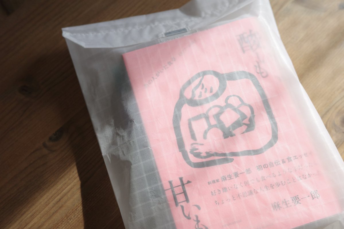 uibo_ok's tweet photo. asoのブックポーチ買ったけどかわいい…���身スケスケなのがいいのよね、分かってらっしゃる https://t.co/HyO0ywDgVA