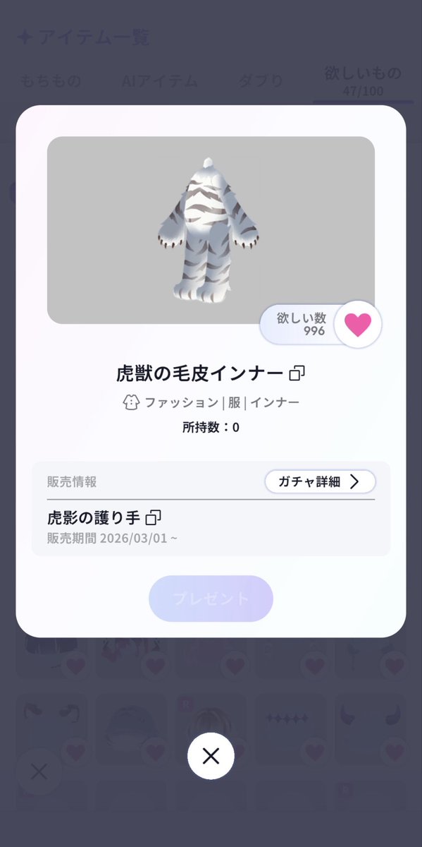 ☕️@ポケユニ tweet media