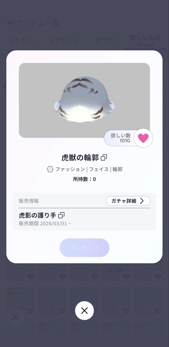 ☕️@ポケユニ tweet media