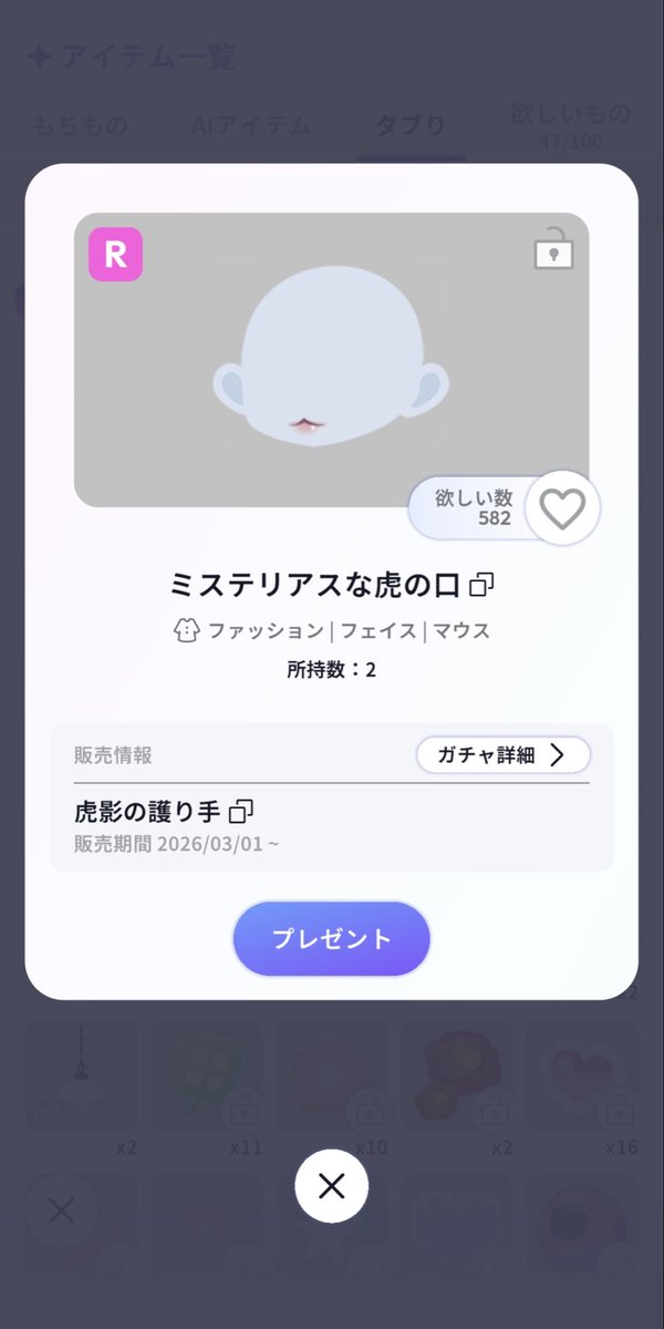 ☕️@ポケユニ tweet media