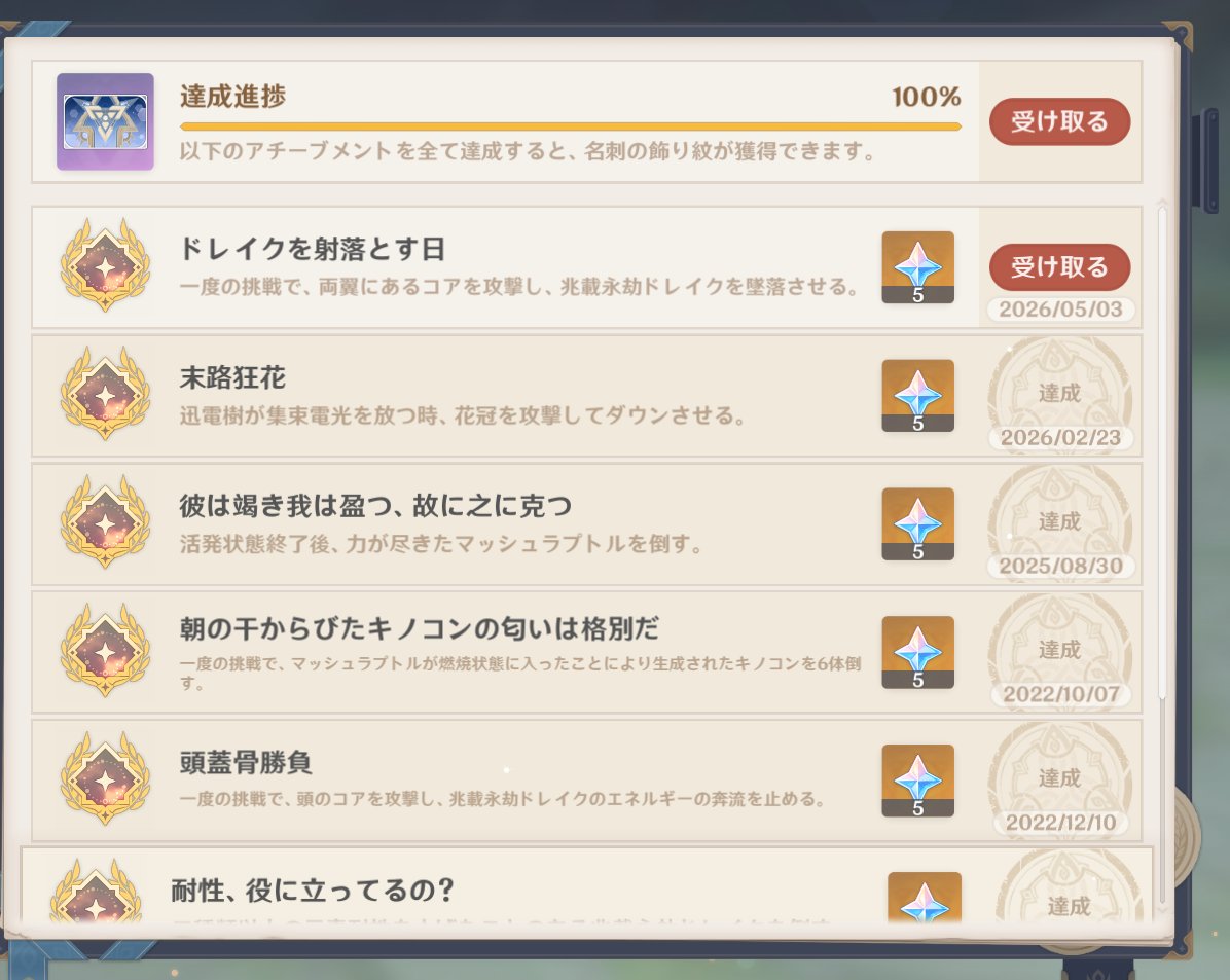 ゆず✩.*˚ tweet media