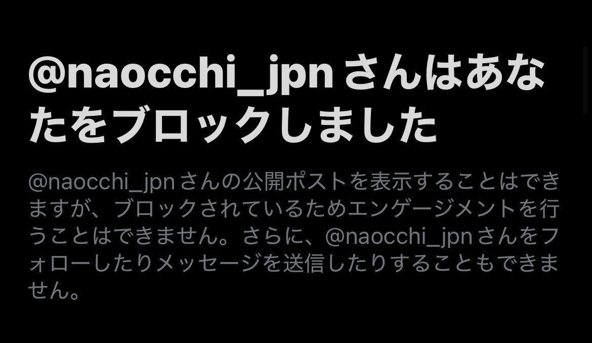 ゆっこ🌏🪐4/4 OOR vs UVER tweet media