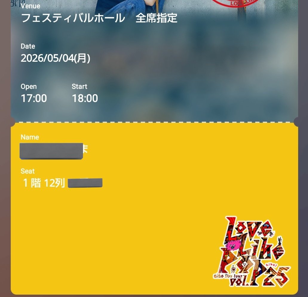 えみ♥️LLP.25姫路→next大阪♥️ tweet media