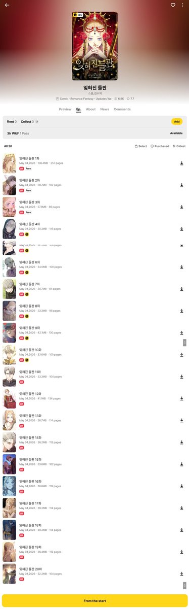 린 🐍🍉 tweet media
