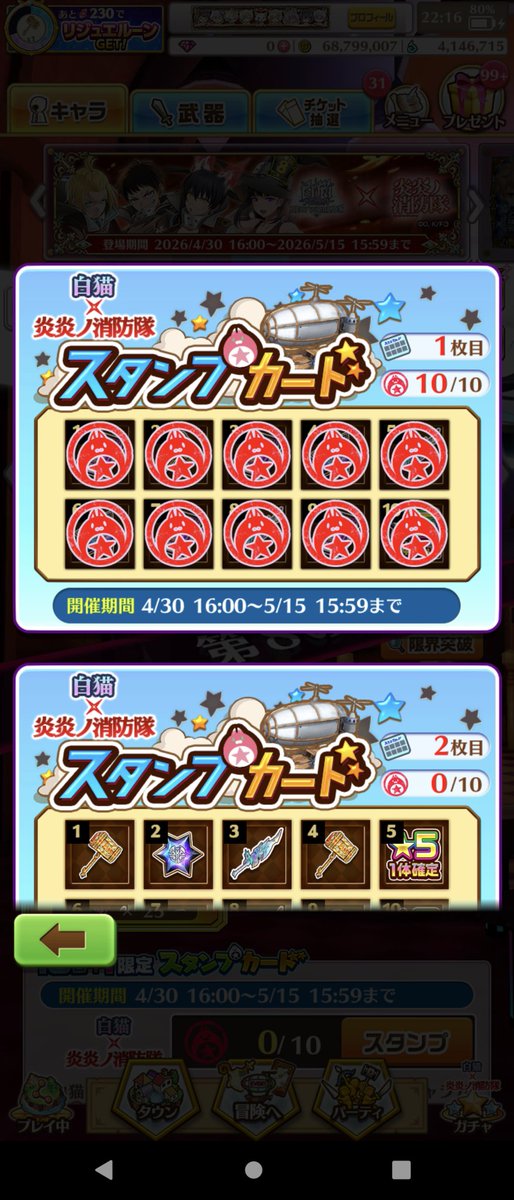 アルゲーム tweet media