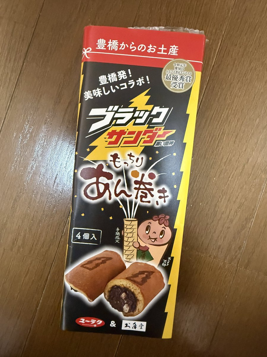 ともこん tweet media