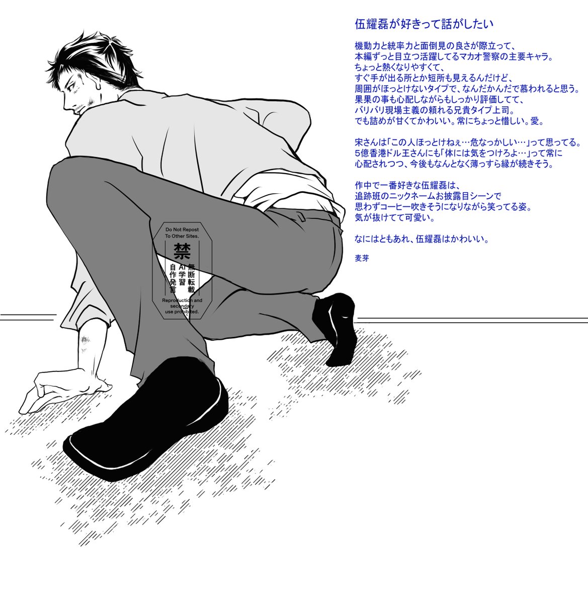 bakugaHK's tweet photo. 宋伍描きたいけど、キャラ描き慣れの落書き。 https://t.co/e1JjNTgRAQ