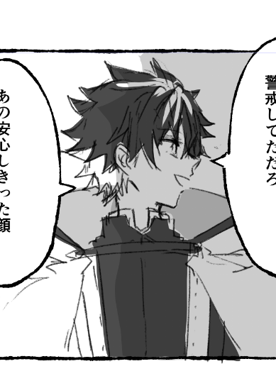 悠 tweet media
