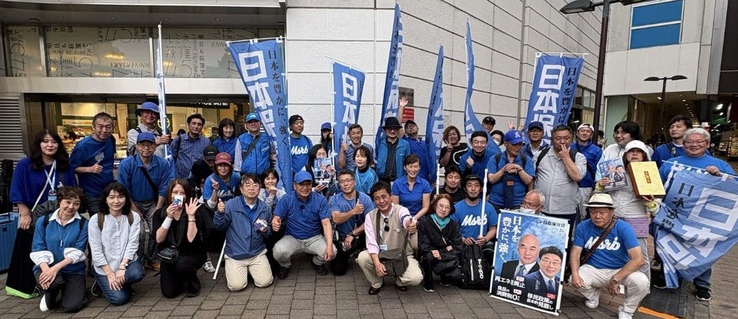 ドクター👨‍⚕️かさまつ 笠松まさのり tweet media