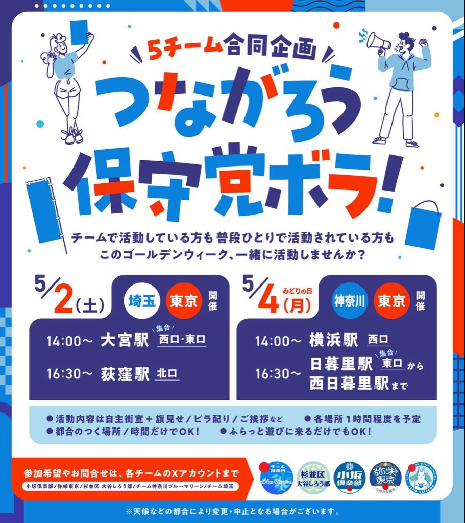 ドクター👨‍⚕️かさまつ 笠松まさのり tweet media