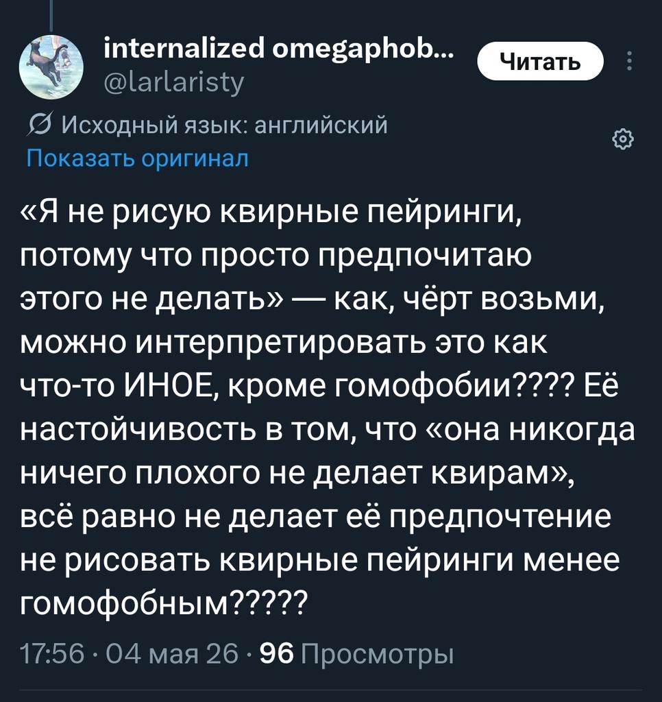 ZERО tweet media