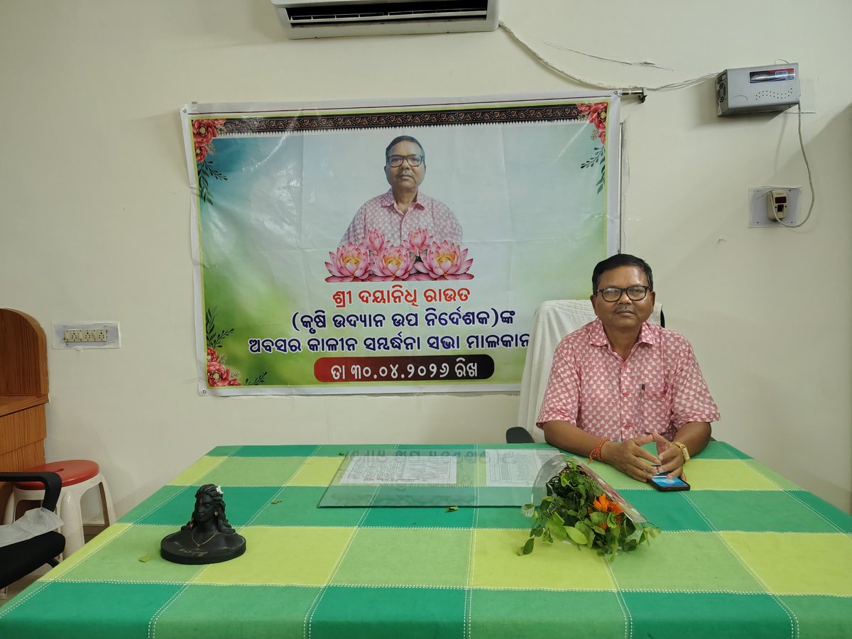 BeautyOfOdisha2's tweet image. "Apana nka 35+ barsha ra nishtha sebha ku pranam Papa_ 🙏  
Apana heuchi adarsha, anushasan aau prem ra pratika_ 💙  
_Retirement re apana nka pratyeka dina khusi aau swasthya re bhari rahu_ ✨  
#MyHero #HappyRetirement #GuruPita
