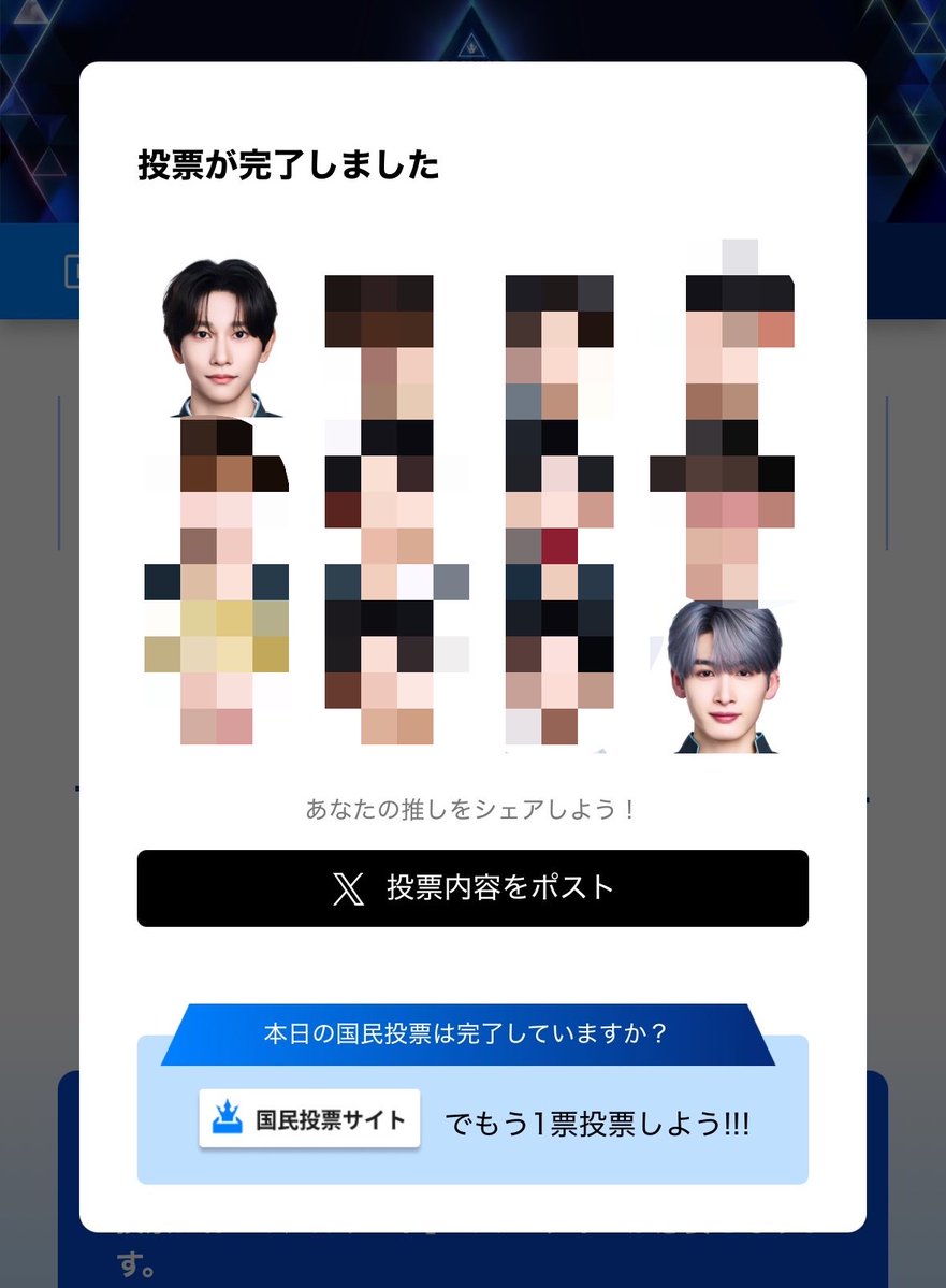ま🐻‍❄️ tweet media