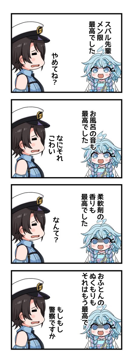 如月樹＠ホロクル11th【L-05】 tweet media