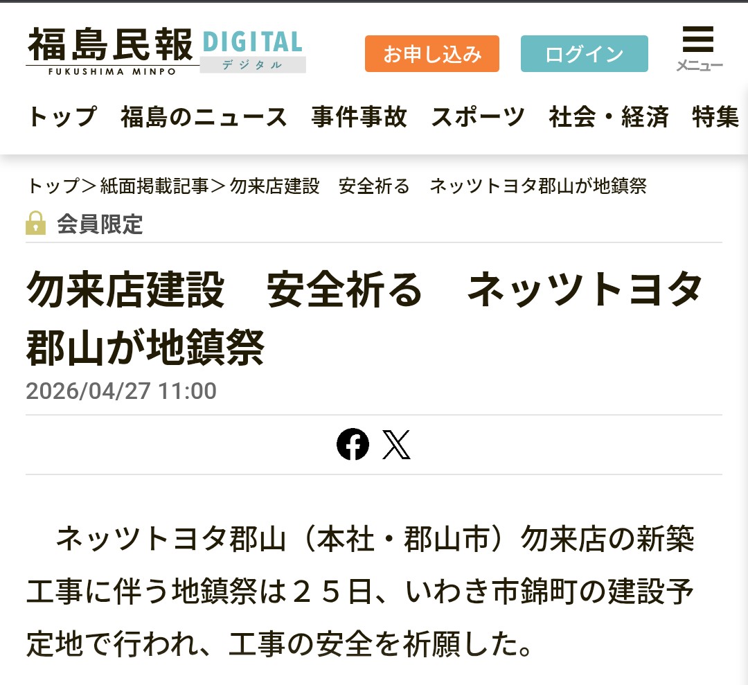 🐶みのっち🐱 tweet media