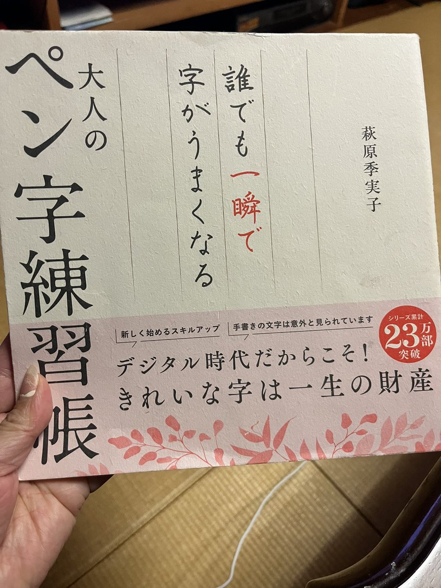 ゆきりんごページ 千雪(ちゆき) | 希少品種 |産地直送通販 | 青森りんご | RED APPLE