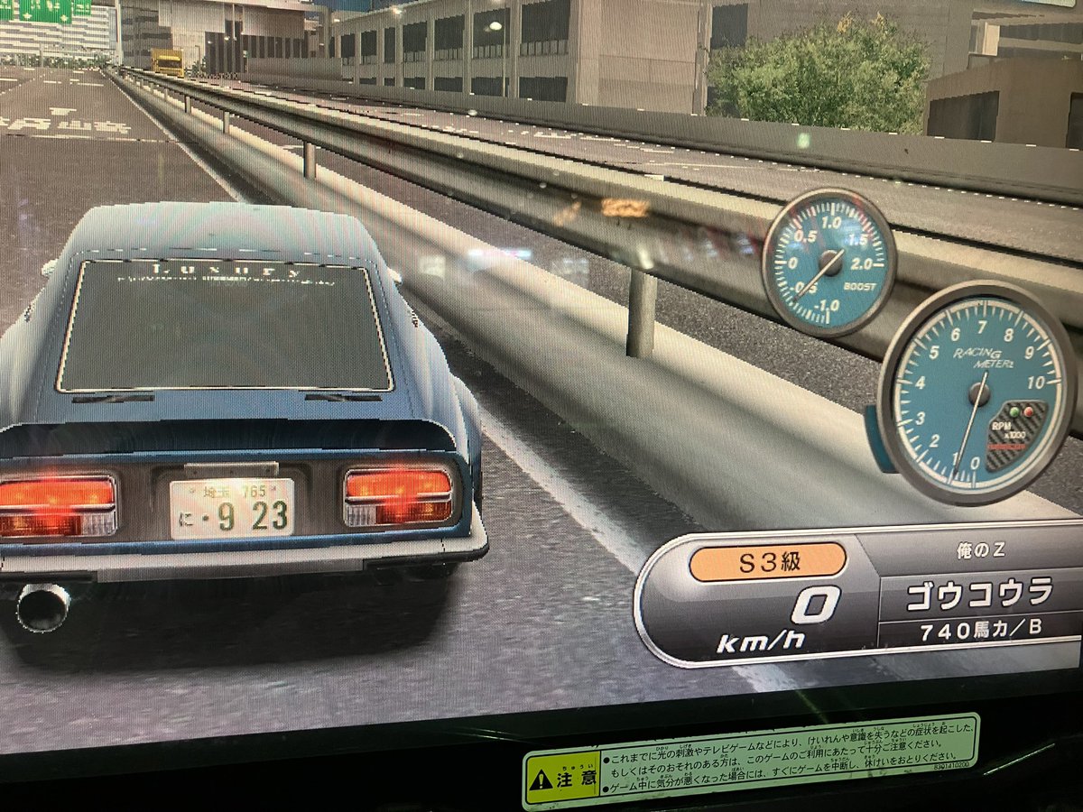 ゴウコウラ/Luxury06 tweet media