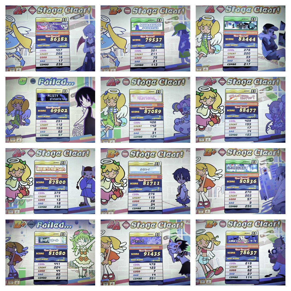 ☆彡 tweet media