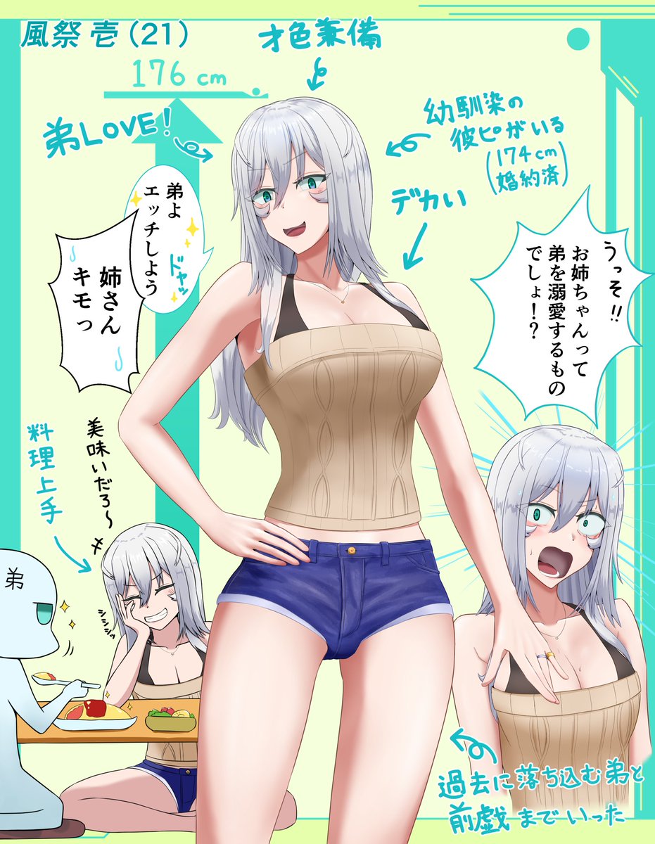 白玉除菌 tweet media