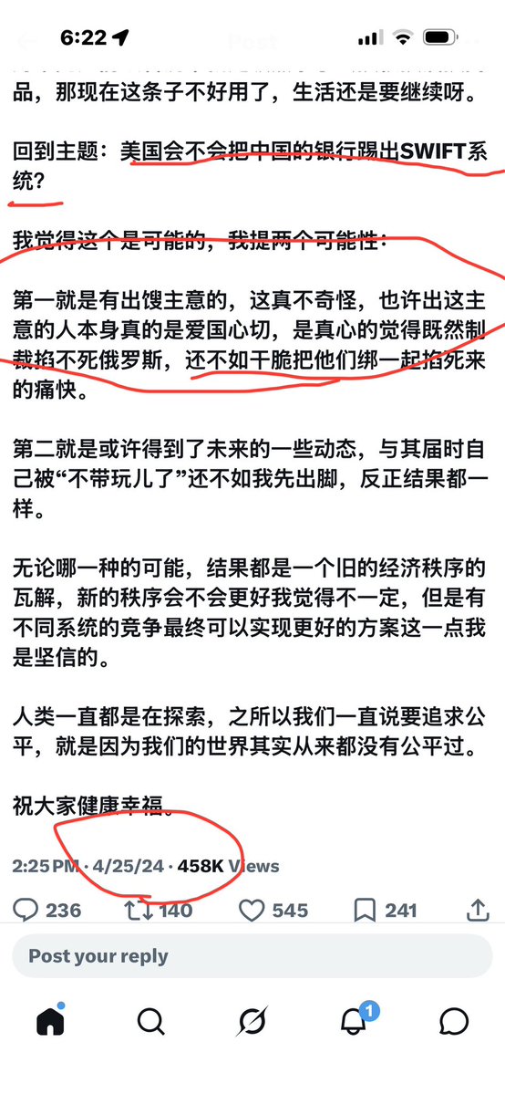 Tony HS Tang 汤尼哥 tweet media