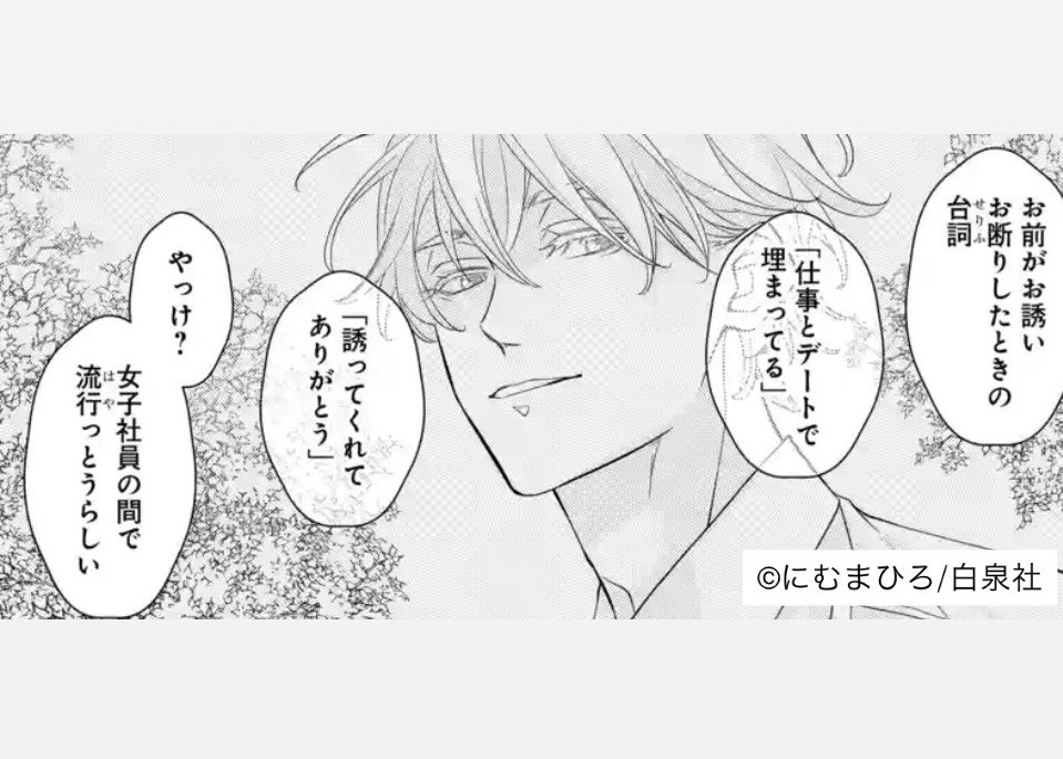 編集たまだ tweet media