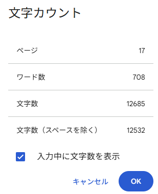 神良瑚みけ🐈🗝非実在性VTuber tweet media