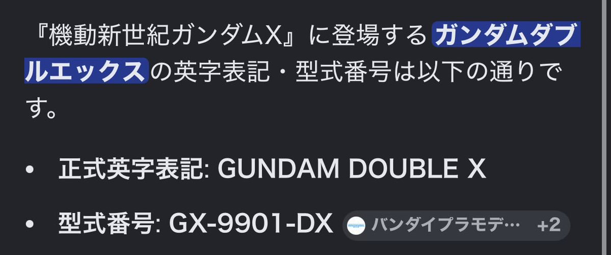りりち（流火） tweet media