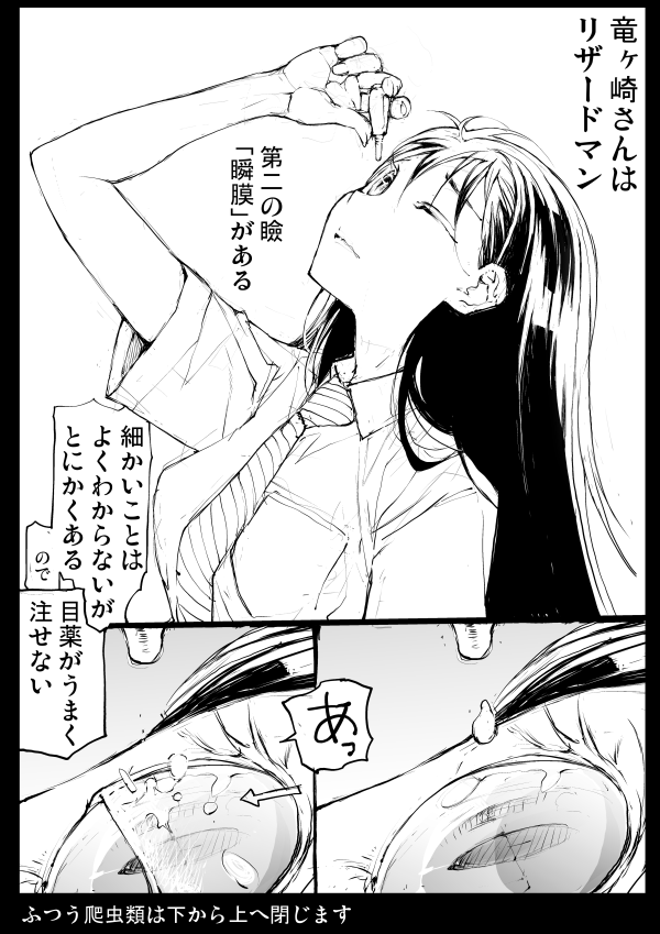 一智和智　【便利屋斎藤さん、異世界に行く】アニメ化 tweet media