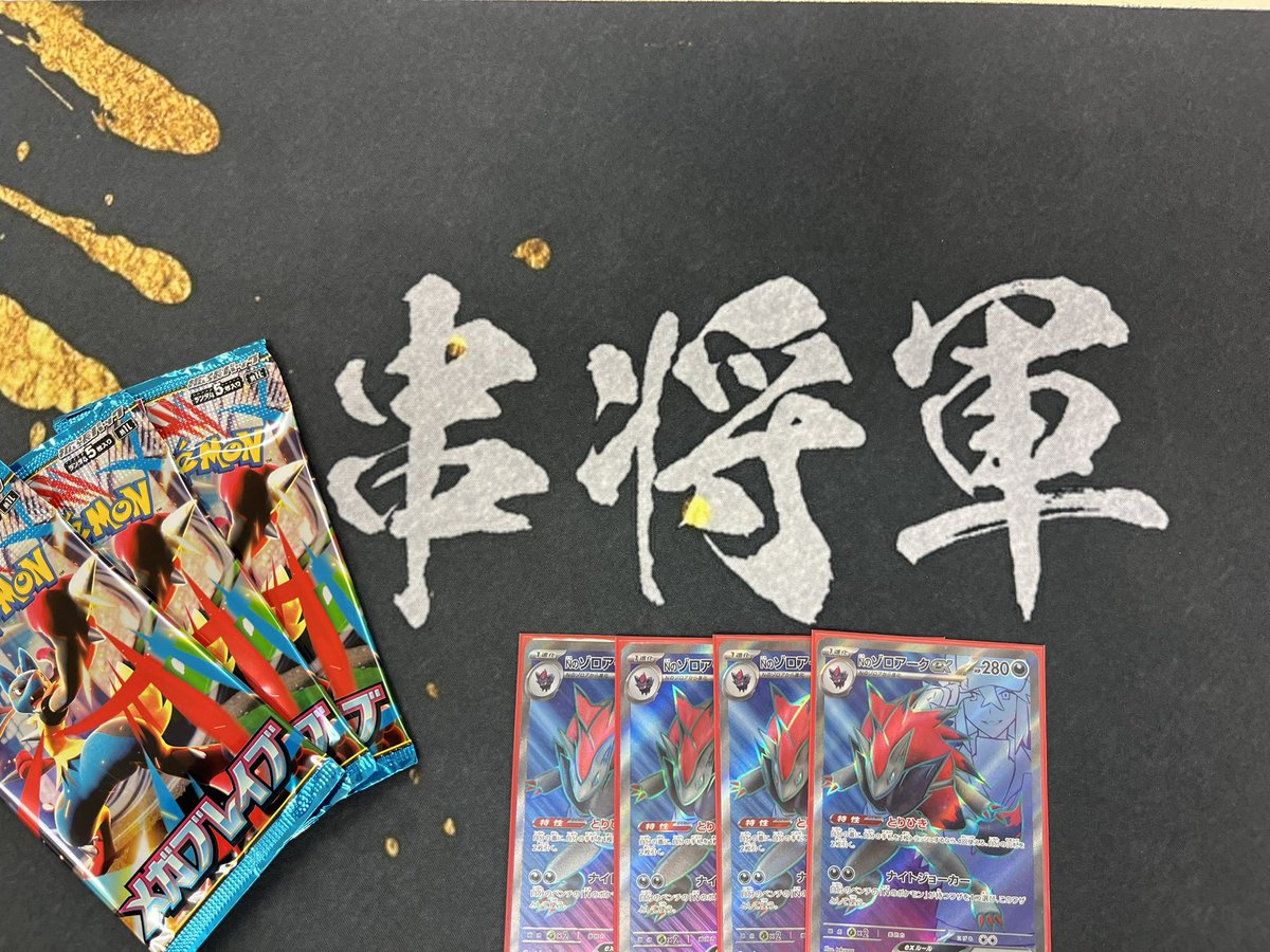 桃白白 tweet media