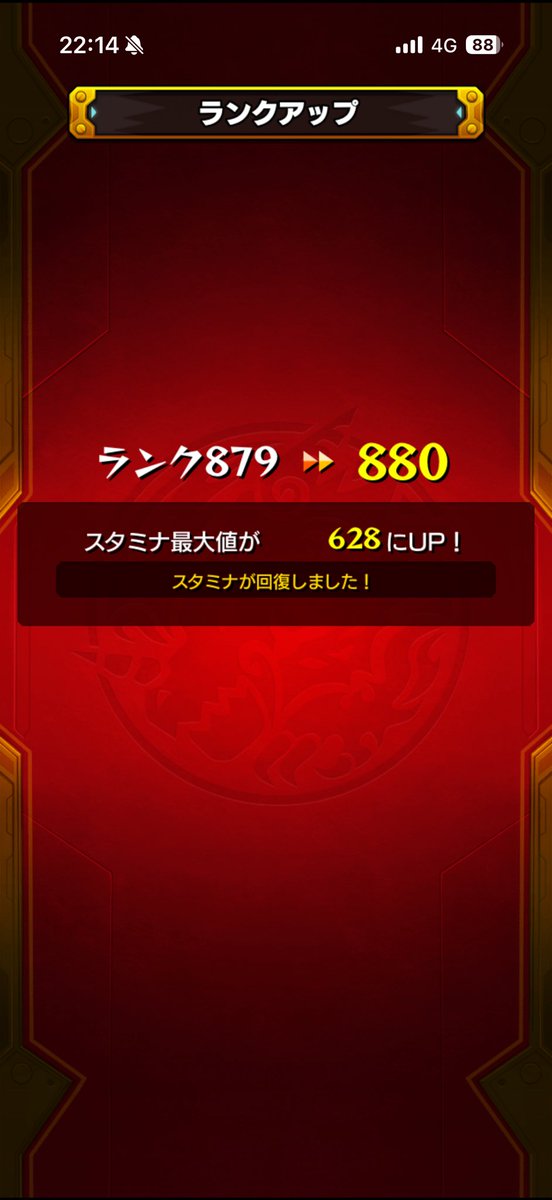 まったりゲーム.龍が如くコラボまで1日1ランク上げ tweet media
