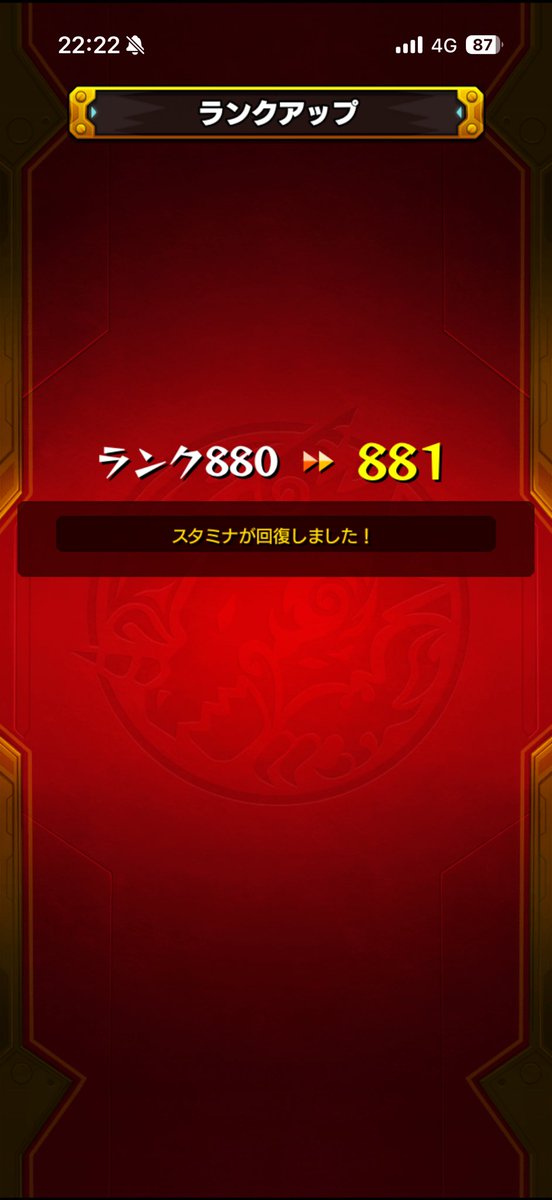 まったりゲーム.龍が如くコラボまで1日1ランク上げ tweet media