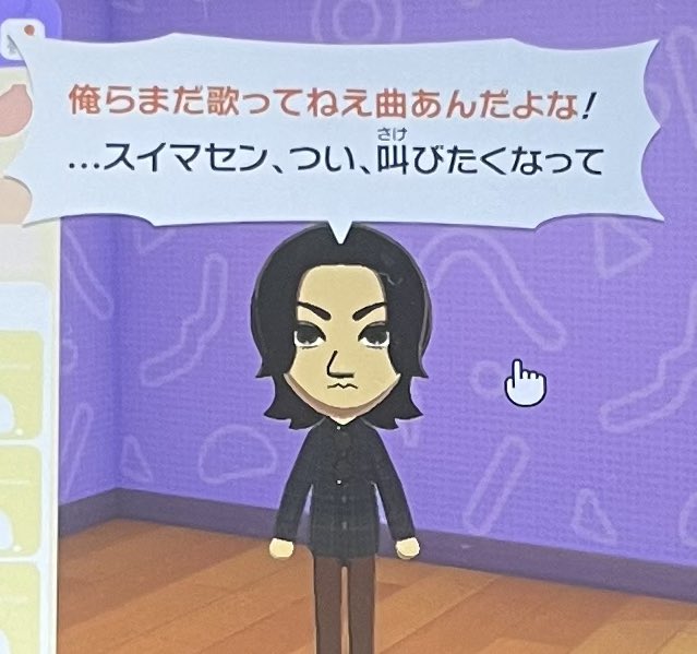 新米 tweet media