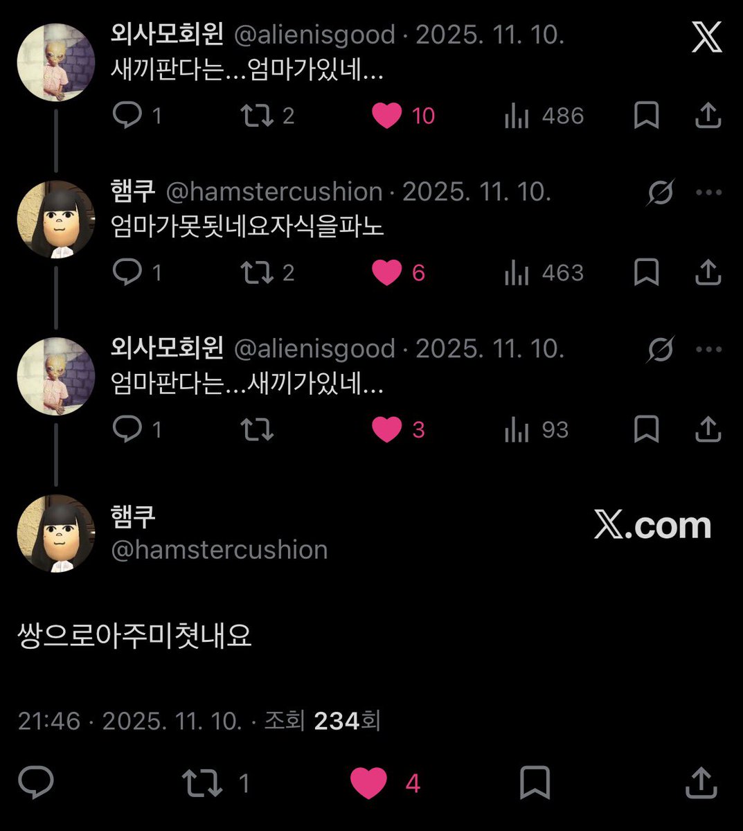 랄 tweet media