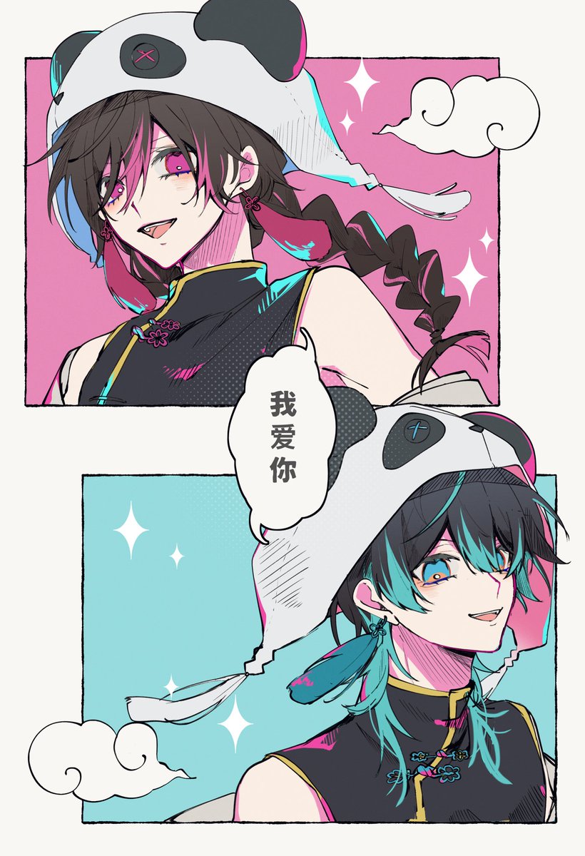 三五 tweet media