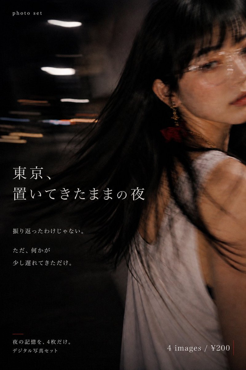 凛_Rin | Tokyo Film Diary tweet media
