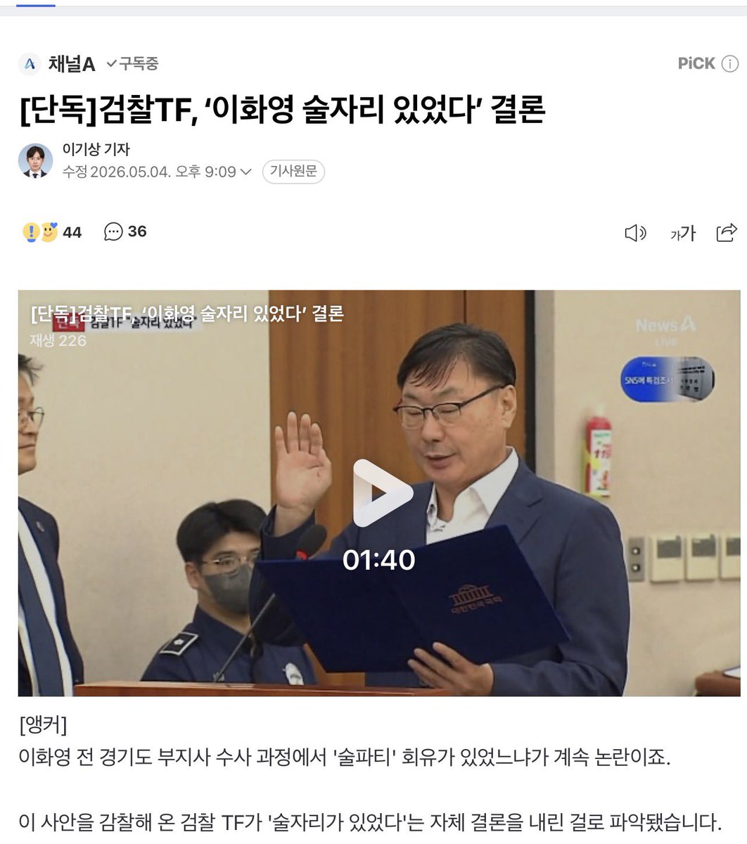 박상용 tweet media