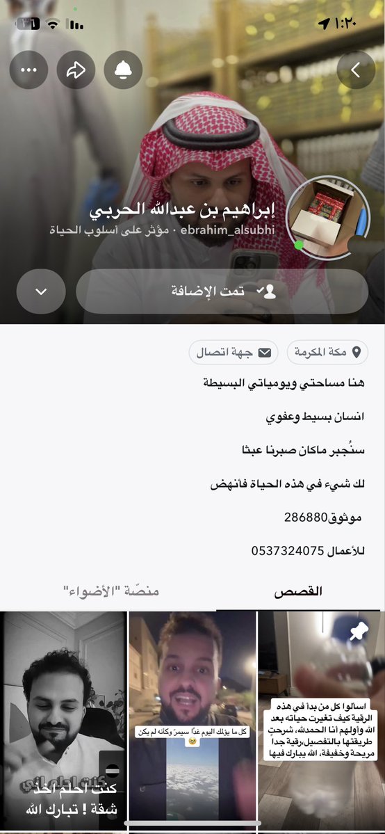 لُـطف 🍂 tweet media