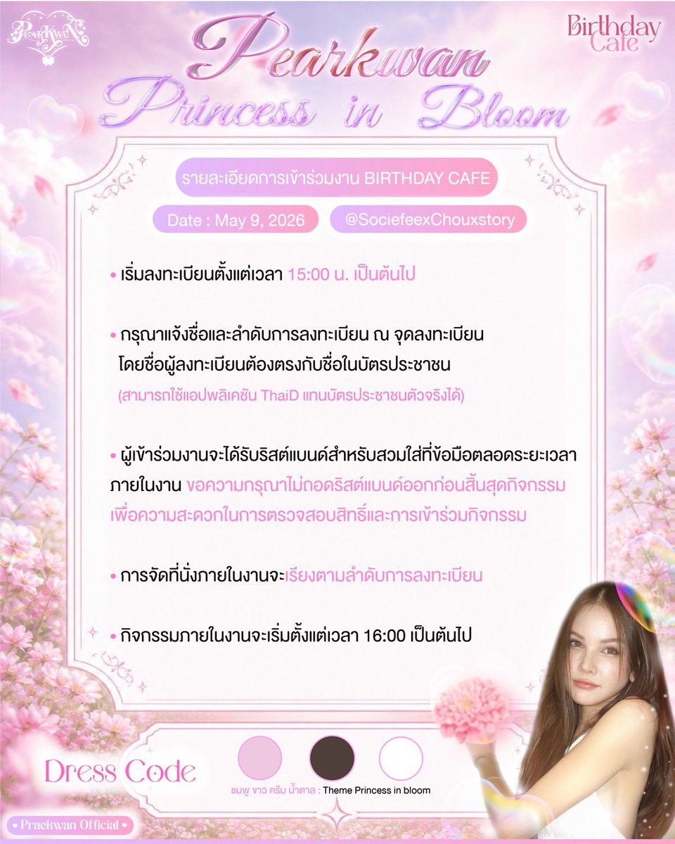 Pearkwan Official (Slow) tweet media