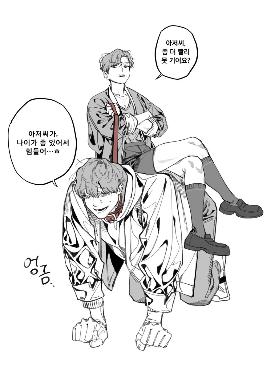 일공삼팔 tweet media