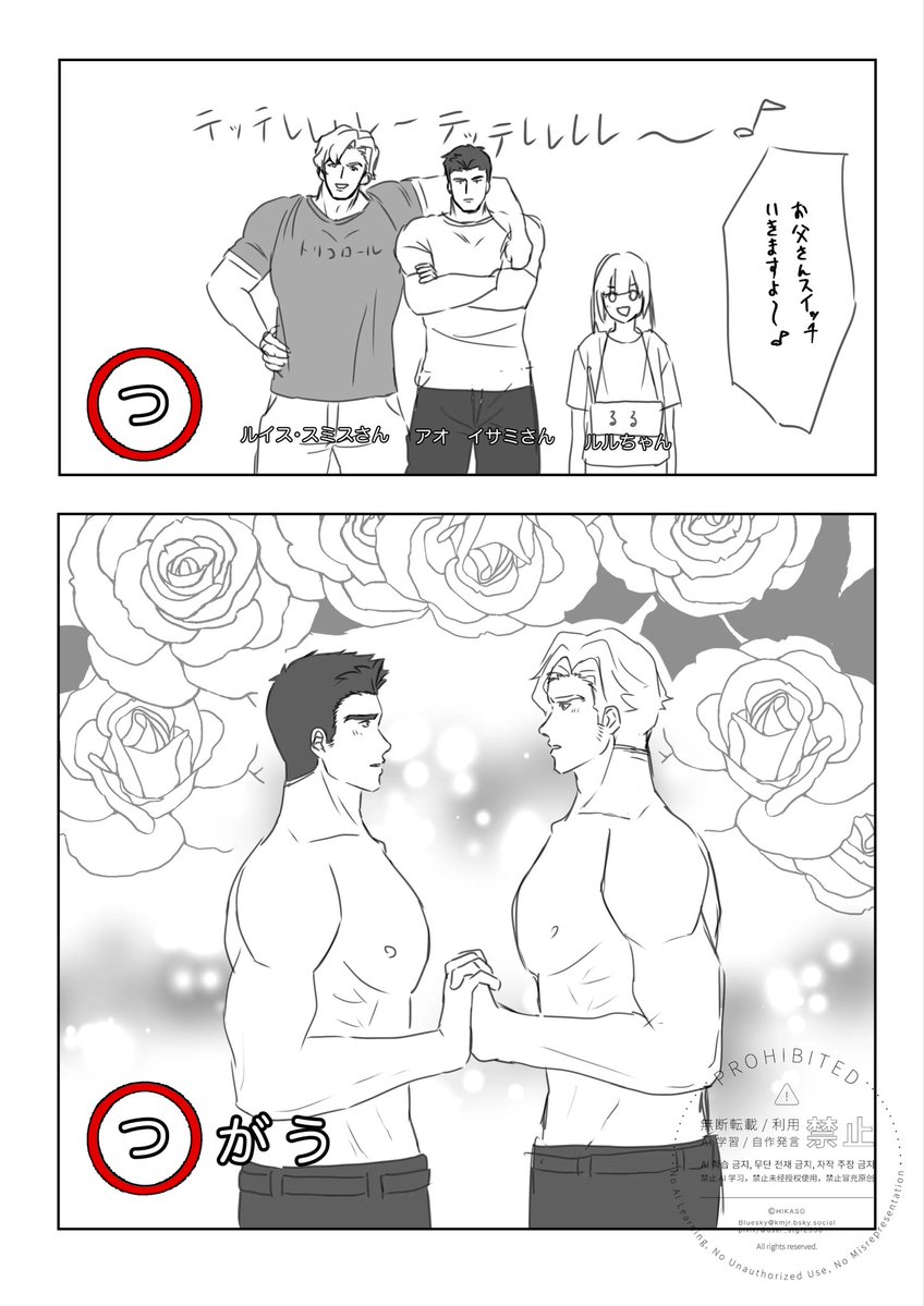 ひかそ tweet media