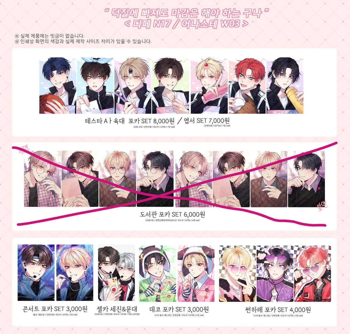 🍇팡🍇 tweet media